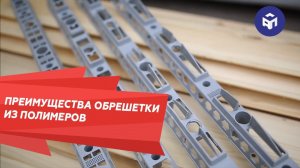 Система крепления фасадов - особенности и преимущества. Часть 1.