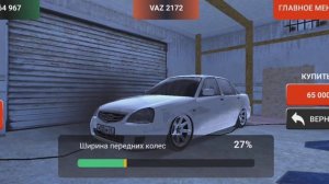 ИЗБАВЛЯЕМ АВТОРЫНОК ОТ КОЛХОЗНЫХ МАШИН на БЛЕК РАША | ТАЧКА НА ПРОКАЧКУ на BLACK RUSSIA (CRMP)