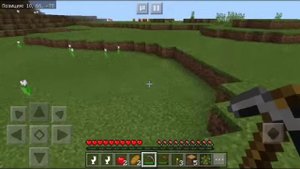 играл и шли звуки херобрина