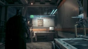Batman: Arkham Knight - ВСЕ ФОТО ЗАГАДКИ Загадочника/Риддлера/Riddler + концовка с Селиной.