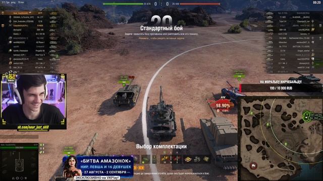 TL-7 - ТЕСТИМ НОВЫЙ АУКЦИОННЫЙ БАРАБАН 9 Уровня! смотреть онлайн