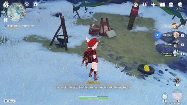 НОВОЕ СЕКРЕТНОЕ ДОСТИЖЕНИЕ И 80-ый АГАТ ? | КАК ЭТО ПОЛУЧИТЬ В GENSHIN IMPACT? смотреть онлайн