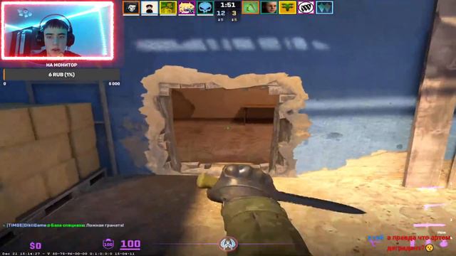 Стрим по кс2//раздача скинов//cs2//Премьер-режим//Путь до 15к//кс 2 смотреть онлайн