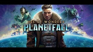 Первый взгляд||Age of Wonders Planetfall