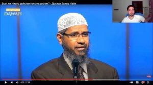 закир найк величайший лжец