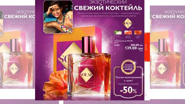 Что выгодно заказывать в каталоге №17 - 2015 г. смотреть онлайн