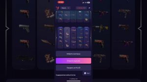 КАКОЙ ДЕШЕВЫЙ КЕЙС НА BULLDROP ВЫДАЕТ ЛУЧШЕ ВСЕГО? Я ПРОВЕРИЛ!