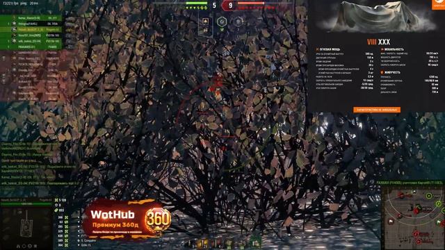 ПРЕМ ТАНК В ПОДАРОК ДЛЯ ВЕТЕРАНОВ WOT - ОГНЕМЕТНЫЕ ТАНКИ ПОКАЗАЛИ, ЧТО БУДЕТ В world of tanks 2023 смотреть онлайн