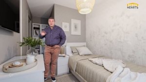 Самая маленькая гардеробная | БМ#67 [0+]