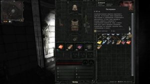 В ПОИСКАХ ПРОПАВШИХ УЧЕНЫХ И ИСТОЧНИКА ПСИ-ИЗЛУЧЕНИЯ. ЯНТАРЬ. S.T.A.L.K.E.R. Ветер Времени №3