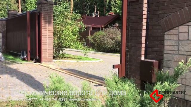 Телескопические ворота для дома