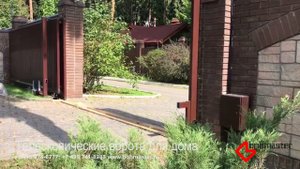 Телескопические ворота для дома