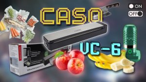 Vacuum Caso VC 6  + Unboxing + Сooking + ASMR (Ваккуматор)