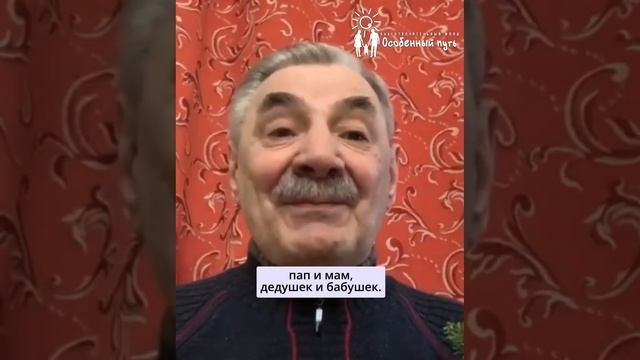 Александров Панкратов-Чёрный поздравляет наших ребят с Новым Годом. БФ 