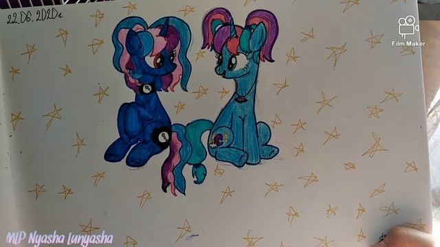 МОИ РИСУНКИ My Little Pony ♥️ смотреть онлайн