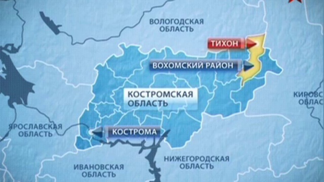 В Костромской области в результате пожара в доме престарелых