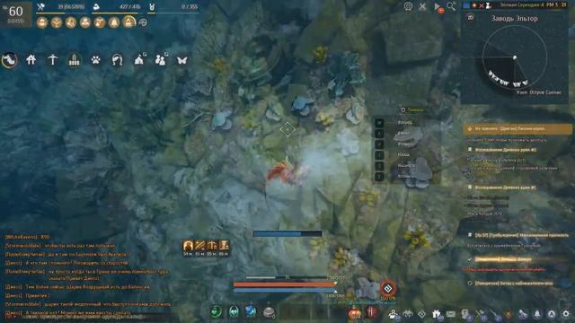 [Black Desert] Знание «Науки — Исследование I»