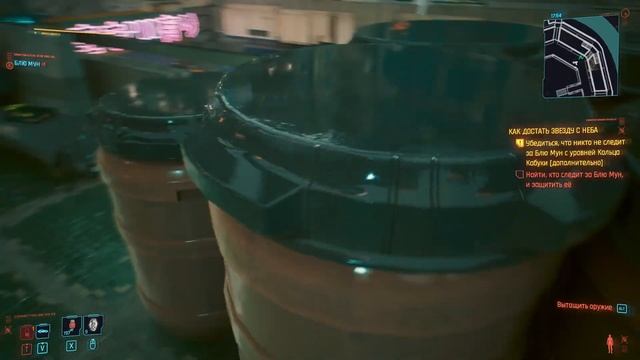 Как достать звезду с неба - Доп задание Cyberpunk 2077 Дитя улиц смотреть онлайн