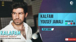 Yousef Jamali - Kalafam | OFFICIAL AUDIO TRACK یوسف جمالی - کلافم