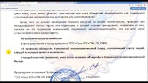 Статус человека по международному праву