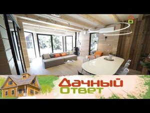 "Дачный ответ": Воздушная гостиная для большой семьи