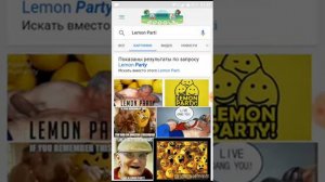 Гуглим 4 вещи которые нельзя гуглить