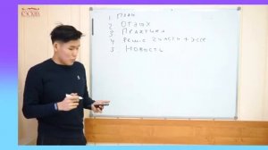 Как успешно сдать ЕГЭ по обществознанию #КонсультацииОГЭ ЕГЭ 2020