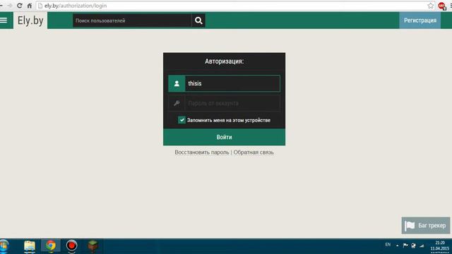 Как установить скин на любую версию майнкрафта смотреть онлайн