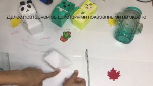 DIY органайзер | Как сделать органайзер из бумаги | органайзер без клея | организация стола | Дуся