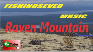 FISHINGSEVER. Raven Mountain. Воронья гора