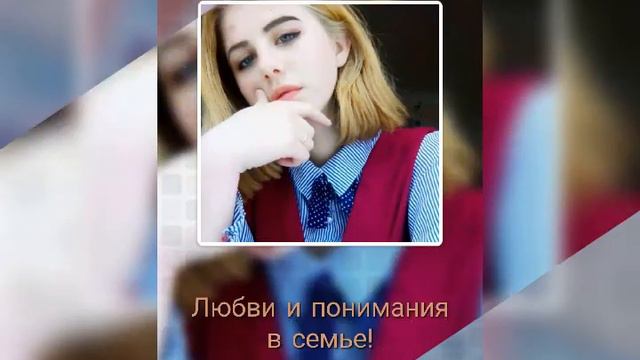 Поздравление С днем Учителя, от 9А Класса смотреть онлайн