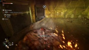 Dying Light 2 - Испытание Бунт в замке [Золото 02:24.97]