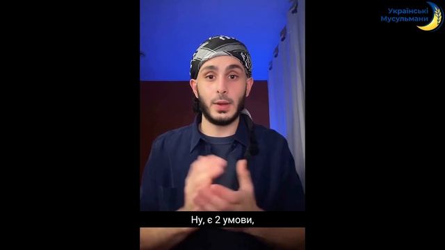 «Одруження пророка Мухаммада (мир йому) на Айші» смотреть онлайн