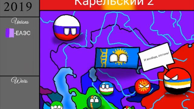 Альтернативное прошлое центральной азии с 2016 года #2 "Возраст угрозы" смотреть онлайн