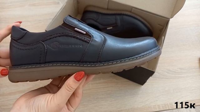 Мужские кожаные туфли Kristan 115 brown old school коричневые