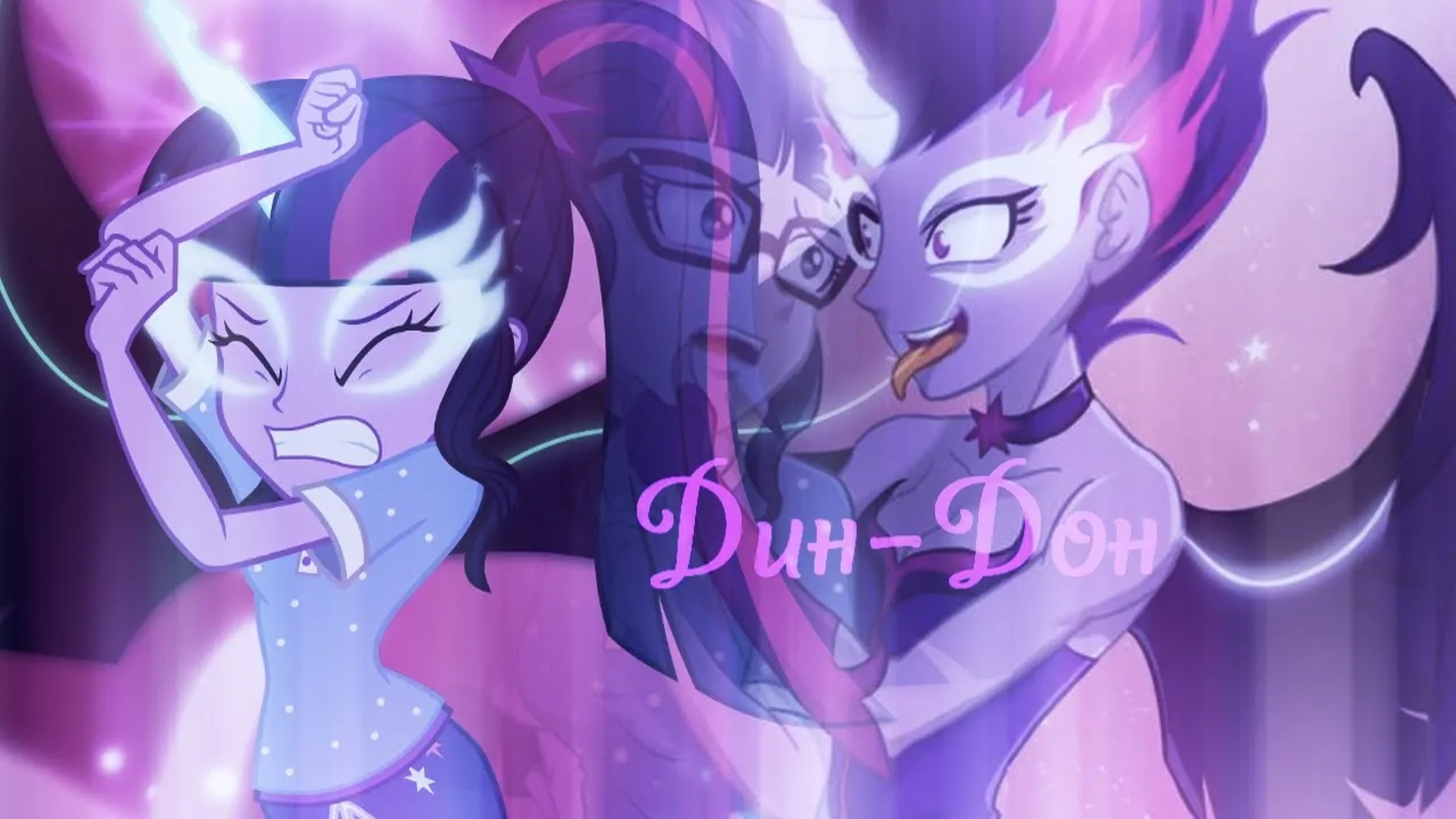 PMV ۩Дин-Дон ۩