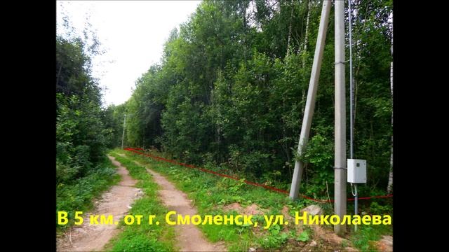 Участок 15 соток, ИЖС - в д. Аексино (коммуникации) смотреть онлайн