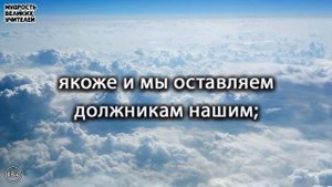 Молитвы | Так молится святой, эти молитвы слышит Бог | ИСТИНА