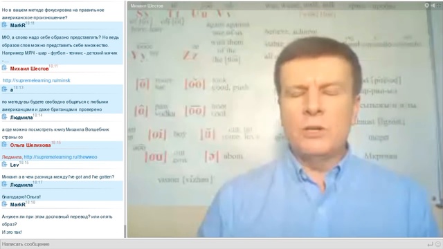 Пополнение словарного запаса часть 2