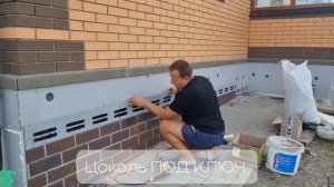 цоколь технониколь.mp4