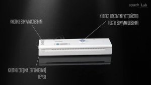 Вакуумный упаковщик бескамерный Hurakan HKN-V300