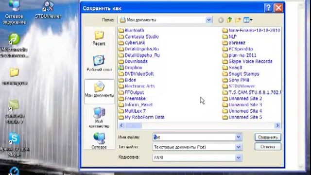 Работа с блокнотом - Work with writing-pad смотреть онлайн