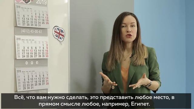 Преподаватель Кононова Маргарита, английский язык смотреть онлайн