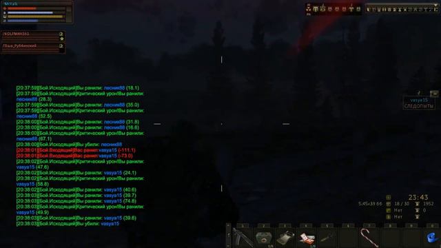 Stalker Online-Следопыты смотреть онлайн