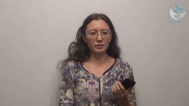 Арлилия. Заикание у взрослых. Результаты. 2018-01-14. Речевой экзамен. Майя смотреть онлайн