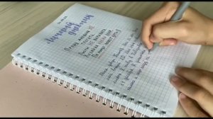 Оформляем новый Личный Дневник?//Красивое оформление?