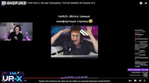 МАЗЕЛЛОВ СМОТРИТ МЕМЫ С 89 СКВАДОМ