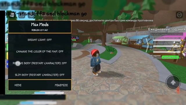 mod menu for roblox| download on Media fire смотреть онлайн