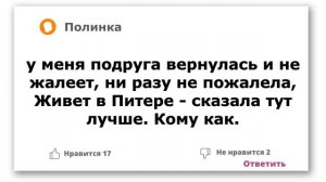 Как вернуться в Россию после жизни в США? Ответы с форума