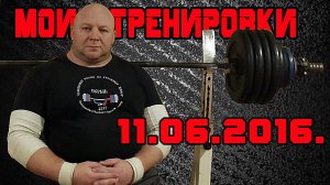 Андрей Гальцов. Русский Жим 100 кг на 91 раз.